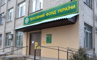Пенсия станет меньше: в каких случаях отменяют доплаты и надбавки