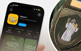 Ветераны смогут получать скидки через QR-код — заработало приложение Защита+