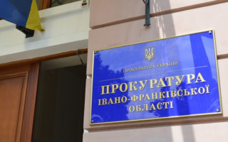 Прокурору из Франковщины «урезали» карьерные возможности после проверки инвалидности от МСЭК, но не уволили