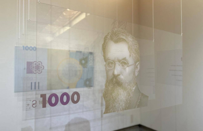 Нацдепозитарий возглавит Андрей Супрун, который руководит профильным управлением НБУ