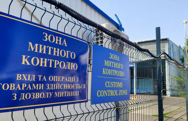 Бизнес с белой репутацией с 2027 года получит новые таможенные правила от правительства