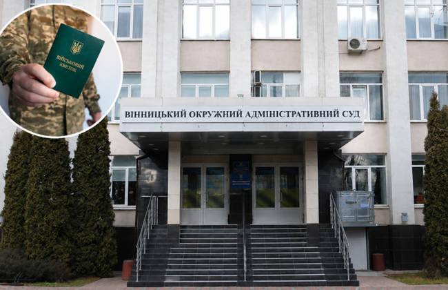 Суд отказал в исключении из воинского учета мужчине, который ссылался на заключение ВВК 2000 года