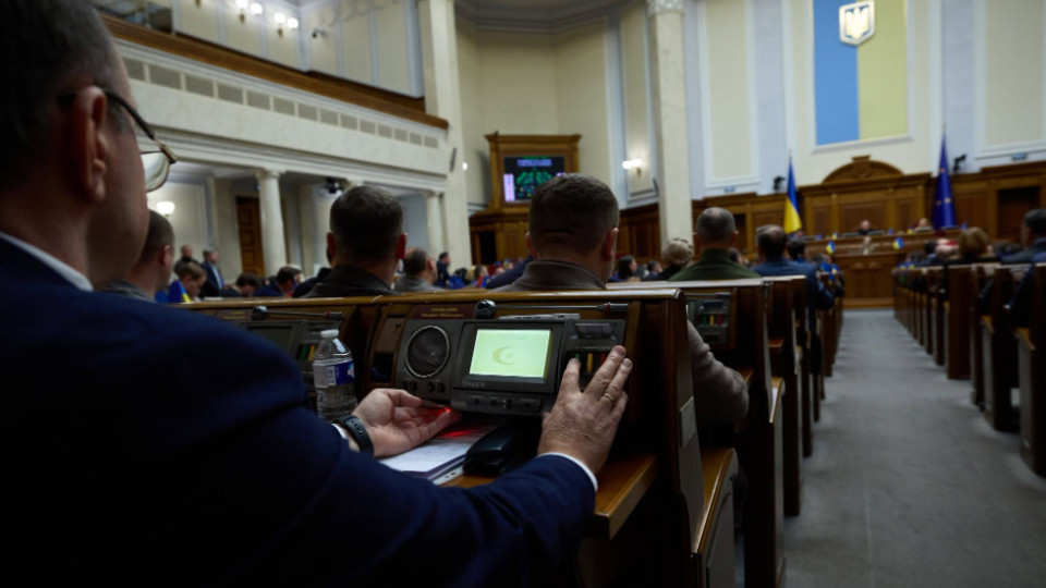 Сектор безопасности и обороны получит дополнительное финансирование — Рада приняла закон