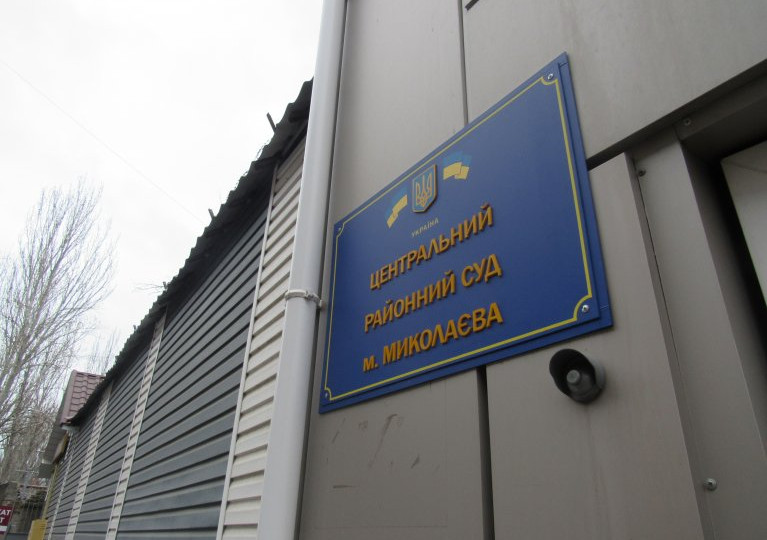 Judge Halyna Podzihun Elected Head of the Central District Court of Mykolaiv
