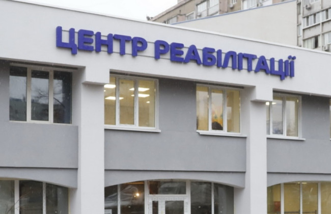 Кабмін прибрав частину обмежень для лікарень, які надають реабілітацію після інсульту