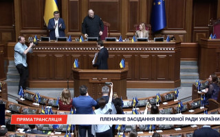 The Verkhovna Rada began the session with the oath of the new MP Mykola Davydiuk
