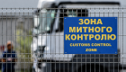 Україна перебудовує митницю зсередини: з’являться митні детективи, перевірки на поліграфі і нові соціальні гарантії