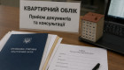 Ветерану отказали в постановке на квартирный учет: в ТЦК объяснили, что стоит знать