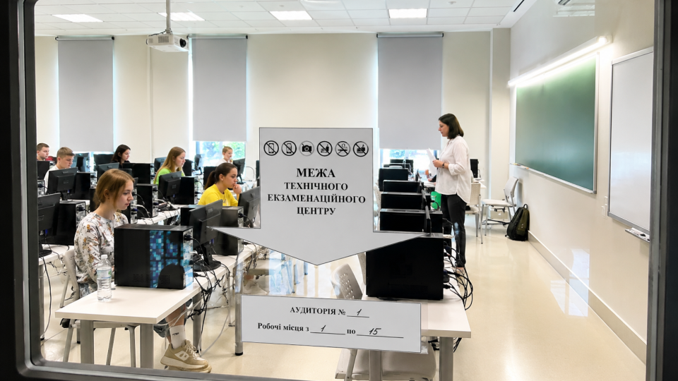 NMT-2026: How to Appeal Violations During the Test and When Results Can Be Canceled