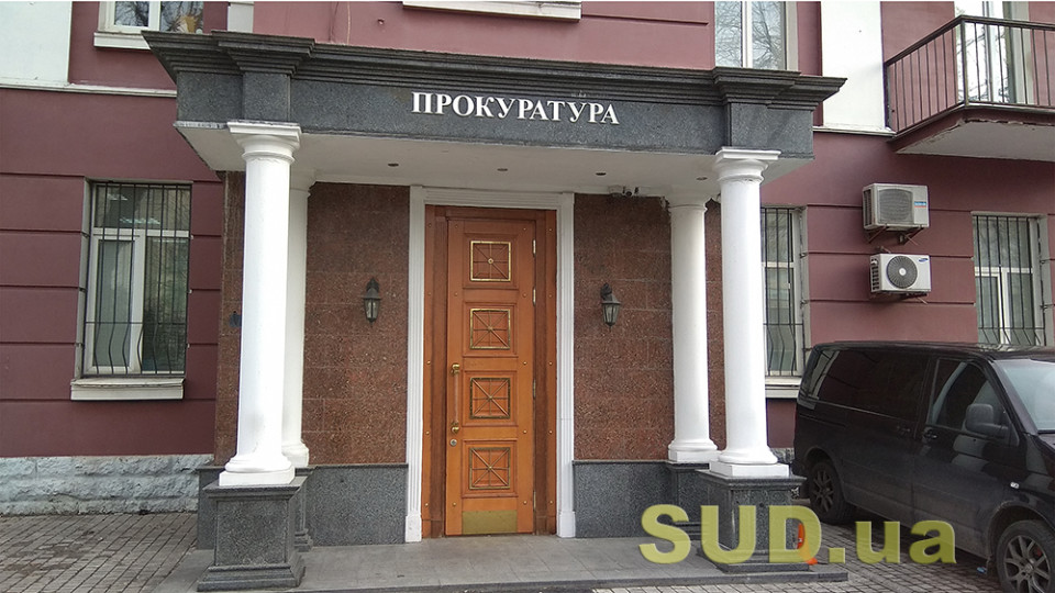 The High Council of Justice closed the disciplinary case against Artem Skvortsov despite the Prosecutor General's Office statement about false information in the declaration