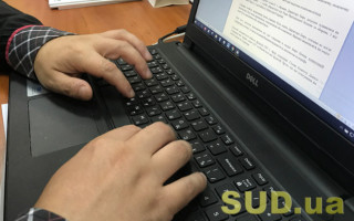Ministry of Justice Registers Will Be Unavailable for Some Time: When and Why