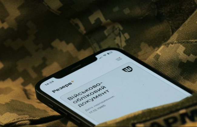 Бронирование по-новому: что скрывает дедлайн 1 сентября