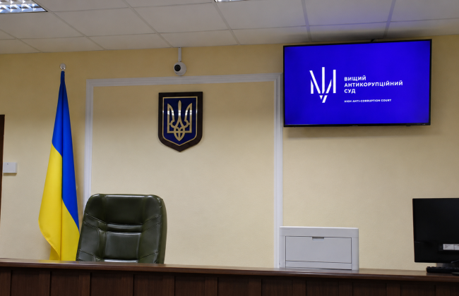 ВАКС затвердив угоду на мільйон: суд визначив покарання у справі ексголови Верховного Суду