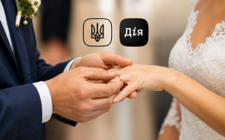 Украинцы смогут регистрировать брак онлайн через Дію: инициативу официально закрепят в законе