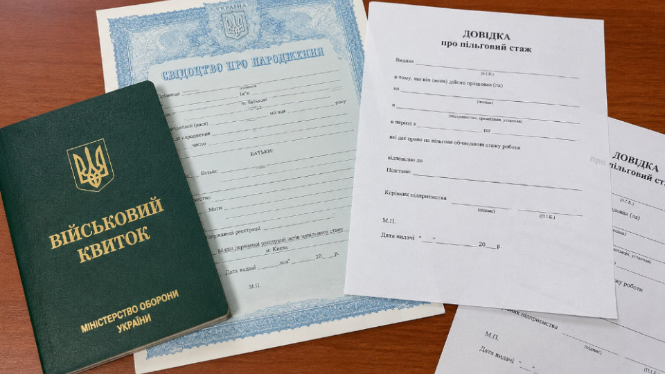 Not only the employment record book: which documents can be submitted for digitization to confirm insurance experience