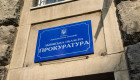 Прокурору із пенсією по інвалідності понад 1 млн грн заборонили підвищення – він понад пів року уже поза штатом