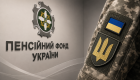 Військовий через суд домігся призначення пенсії по інвалідності з 2023 року та виплати заборгованості