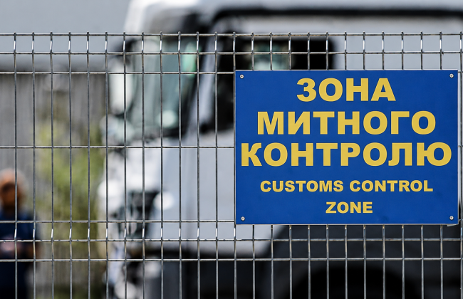 Украина перестраивает таможню изнутри: появятся таможенные детективы, проверки на полиграфе и новые социальные гарантии