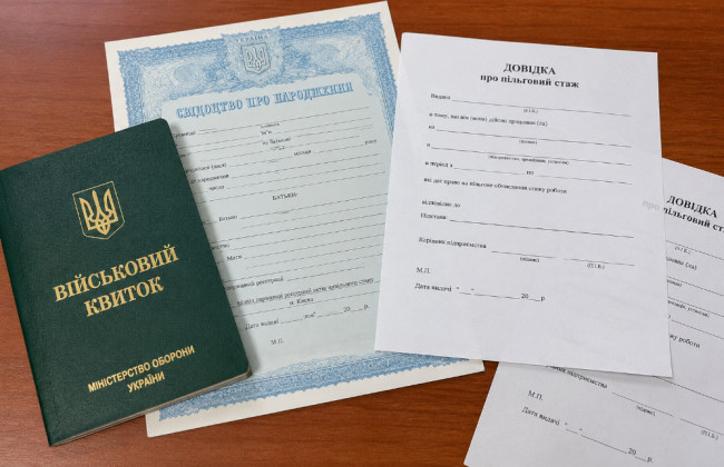 Не только трудовая книжка: какие документы можно подать на оцифровку для подтверждения страхового стажа