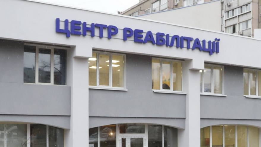 The Cabinet of Ministers removed some restrictions for hospitals providing post-stroke rehabilitation