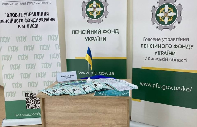 ПФУ обяжут исправлять ошибки, из-за которых украинцы теряли пенсии