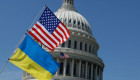 Комитет Сената США поддержал выделение помощи Украине в сфере безопасности на 750 млн долларов
