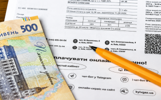 IMF believes current utility tariffs need to be revised: Ukraine prepares a plan for changes