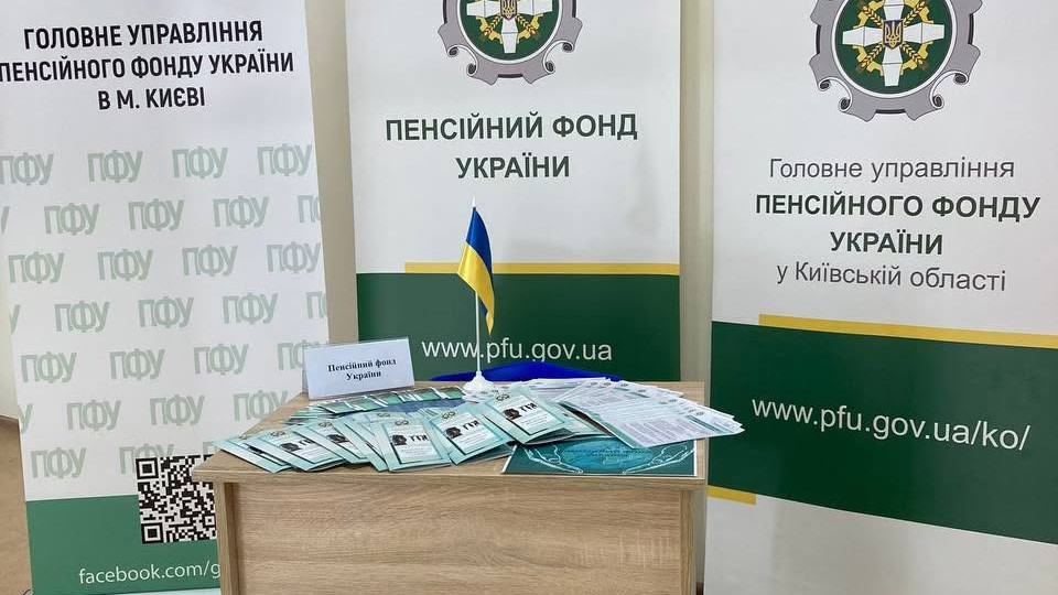 The Pension Fund will be obliged to correct errors that caused Ukrainians to lose pensions