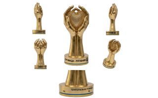 A new state award introduced in Ukraine: who will receive the 