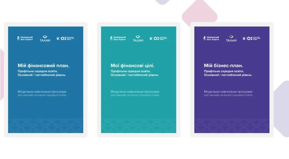 Students in Grades 10-12 Will Be Able to Study Entrepreneurship Using NBU Model Programs