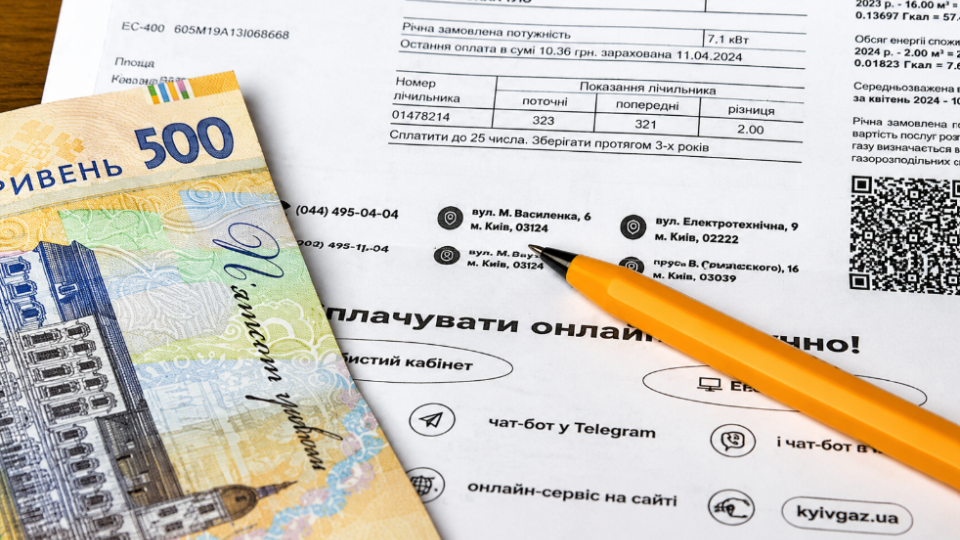 IMF believes current utility tariffs need to be revised: Ukraine prepares a plan for changes