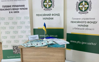 ПФУ обяжут исправлять ошибки, из-за которых украинцы теряли пенсии