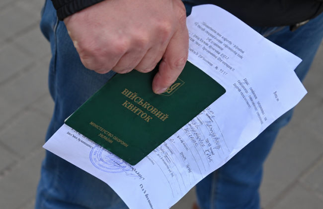ТЦК объявил мужчину в розыск из-за непрохождения ВВК без вызова повесткой: суд признал действия противоправными
