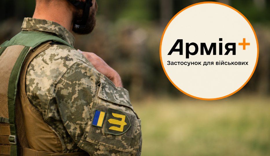 Military personnel can return from AWOL through the Army+ app — reports must be submitted by September 20
