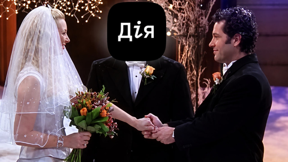 Marriage in Three Days and via Video Call – Rada Proposes Fully Electronic Registration through Diia