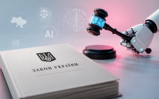 Искусственный интеллект в Украине получит собственное правовое поле — начата работа над первым законом