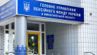 Пенсія підлягає подальшій індексації навіть після її перерахунку за рішенням суду — як пенсіонерка відстояла свої права