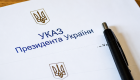 Украина применила санкции против 10 российских операторов связи и интернет-провайдеров