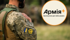 Военнослужащие могут вернуться из СЗЧ через приложение Армия+ — подать рапорт необходимо до 20 сентября