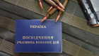 УБД для иностранцев – кто имеет право и как оформить статус в Украине