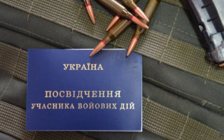 УБД для иностранцев – кто имеет право и как оформить статус в Украине