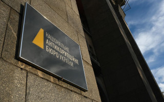 У НАБУ избрали новый состав Совета общественного контроля: результаты интернет-голосования