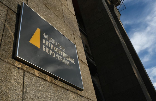 У НАБУ избрали новый состав Совета общественного контроля: результаты интернет-голосования