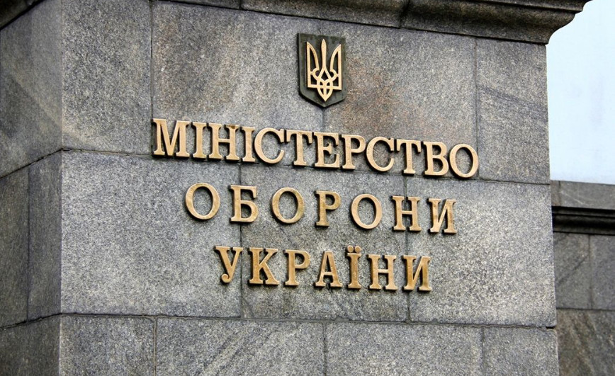 В Украине заработала горячая линия по вопросам новых контрактов военнослужащих