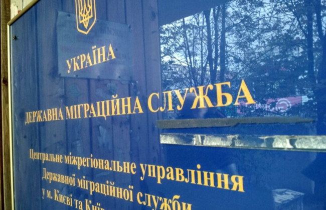 Иностранцев в Украине предлагают проверять во время оформления удостоверений и требовать знания законов