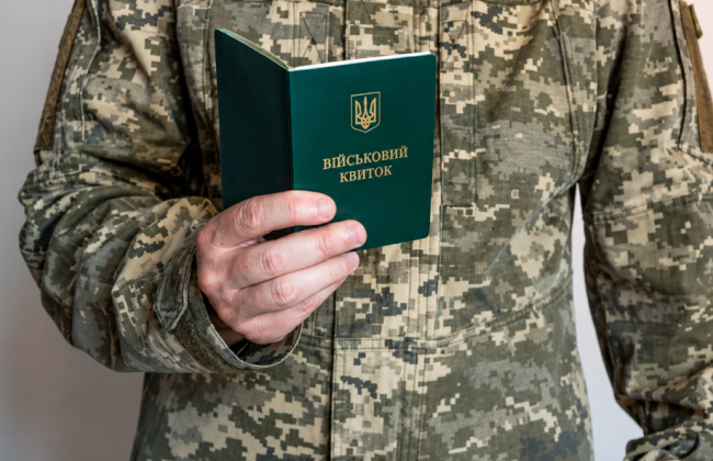 ТЦК мобилизовал мужчину, которого еще в 1996 году признали непригодным к службе: запись в военном билете проигнорировали