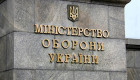 В Украине заработала горячая линия по вопросам новых контрактов военнослужащих