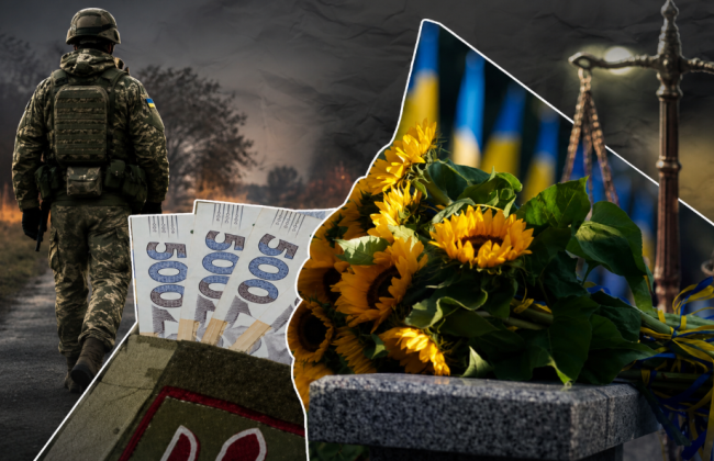 Выплата в связи с гибелью военнослужащего: почему одни семьи получают 15 млн, а другие — 2 млн