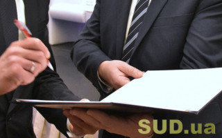What documents need to be submitted to start the procedure for terminating the activities of a trade union organization