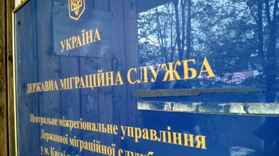 Иностранцев в Украине предлагают проверять во время оформления удостоверений и требовать знания законов